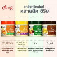 แคริ่ง ทรีทเม้น 500 มล.ร้านค้าเครื่องสำอางค์ ขายเครื่องสำอาง สกินแคร์ ครีมกันแดด และเคาท์เตอร์แบรนด์ กว่า 2000 รายการ ของแท้ 100% เว็บเครื่องสำอาง ไอเท็มความงาม