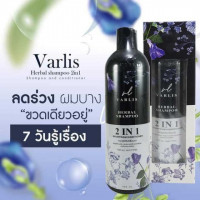 Varlis 2in1 400ml Shampo & conditionerร้านค้าเครื่องสำอางค์ ขายเครื่องสำอาง สกินแคร์ ครีมกันแดด และเคาท์เตอร์แบรนด์ กว่า 2000 รายการ ของแท้ 100% เว็บเครื่องสำอาง ไอเท็มความงาม