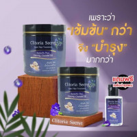 คลิทอเรีย ซีเคร็ท ซุปเปอร์ แฮร์ ทรีทเม้นท์ 250 กรัมร้านค้าเครื่องสำอางค์ ขายเครื่องสำอาง สกินแคร์ ครีมกันแดด และเคาท์เตอร์แบรนด์ กว่า 2000 รายการ ของแท้ 100% เว็บเครื่องสำอาง ไอเท็มความงาม