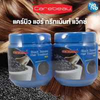 แคร์บิว ทรีทเม้นท์ แบล็ค เซซามิ แฮร์(งาดำ) 500 มล.ร้านค้าเครื่องสำอางค์ ขายเครื่องสำอาง สกินแคร์ ครีมกันแดด และเคาท์เตอร์แบรนด์ กว่า 2000 รายการ ของแท้ 100% เว็บเครื่องสำอาง ไอเท็มความงาม