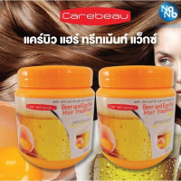 แคร์บิว ทรีทเม้นท์ เบียร์ และ ไข่แดง 500 มล.ร้านค้าเครื่องสำอางค์ ขายเครื่องสำอาง สกินแคร์ ครีมกันแดด และเคาท์เตอร์แบรนด์ กว่า 2000 รายการ ของแท้ 100% เว็บเครื่องสำอาง ไอเท็มความงาม