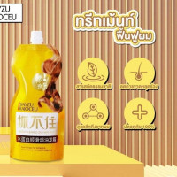 ทรีทเม้นท์สด หมักผม (เหลือง) SMOOTH BAKED OIL HAIR MASK 500gร้านค้าเครื่องสำอางค์ ขายเครื่องสำอาง สกินแคร์ ครีมกันแดด และเคาท์เตอร์แบรนด์ กว่า 2000 รายการ ของแท้ 100% เว็บเครื่องสำอาง ไอเท็มความงาม