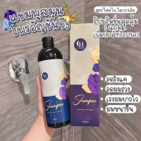 ชรชัญญา แชมพู 250 มล.+ครีมนวด 400 มล.ร้านค้าเครื่องสำอางค์ ขายเครื่องสำอาง สกินแคร์ ครีมกันแดด และเคาท์เตอร์แบรนด์ กว่า 2000 รายการ ของแท้ 100% เว็บเครื่องสำอาง ไอเท็มความงาม