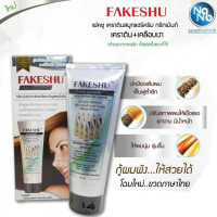 เฟคชู Fakeshu แบบหลอดร้านค้าเครื่องสำอางค์ ขายเครื่องสำอาง สกินแคร์ ครีมกันแดด และเคาท์เตอร์แบรนด์ กว่า 2000 รายการ ของแท้ 100% เว็บเครื่องสำอาง ไอเท็มความงาม