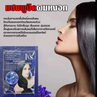 IVS สระผมดำ อัญชัน (แพ็ค 10 ซอง)ร้านค้าเครื่องสำอางค์ ขายเครื่องสำอาง สกินแคร์ ครีมกันแดด และเคาท์เตอร์แบรนด์ กว่า 2000 รายการ ของแท้ 100% เว็บเครื่องสำอาง ไอเท็มความงาม