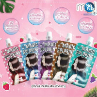 Moli Magic Coloringร้านค้าเครื่องสำอางค์ ขายเครื่องสำอาง สกินแคร์ ครีมกันแดด และเคาท์เตอร์แบรนด์ กว่า 2000 รายการ ของแท้ 100% เว็บเครื่องสำอาง ไอเท็มความงาม