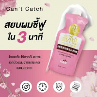 ทรีทเม้นท์สด หมักผม(ชมพูอ่อน) SMOOTH CONDITI ONER 500 MLร้านค้าเครื่องสำอางค์ ขายเครื่องสำอาง สกินแคร์ ครีมกันแดด และเคาท์เตอร์แบรนด์ กว่า 2000 รายการ ของแท้ 100% เว็บเครื่องสำอาง ไอเท็มความงาม