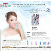 Carebeau skin hair bleaching creamร้านค้าเครื่องสำอางค์ ขายเครื่องสำอาง สกินแคร์ ครีมกันแดด และเคาท์เตอร์แบรนด์ กว่า 2000 รายการ ของแท้ 100% เว็บเครื่องสำอาง ไอเท็มความงาม