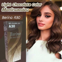 เบอริน่า ครีมย้อมผม A30ร้านค้าเครื่องสำอางค์ ขายเครื่องสำอาง สกินแคร์ ครีมกันแดด และเคาท์เตอร์แบรนด์ กว่า 2000 รายการ ของแท้ 100% เว็บเครื่องสำอาง ไอเท็มความงาม