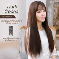 เบอริน่า ครีมย้อมผม A28ร้านค้าเครื่องสำอางค์ ขายเครื่องสำอาง สกินแคร์ ครีมกันแดด และเคาท์เตอร์แบรนด์ กว่า 2000 รายการ ของแท้ 100% เว็บเครื่องสำอาง ไอเท็มความงาม