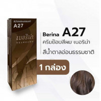 เบอริน่า ครีมย้อมผม A27ร้านค้าเครื่องสำอางค์ ขายเครื่องสำอาง สกินแคร์ ครีมกันแดด และเคาท์เตอร์แบรนด์ กว่า 2000 รายการ ของแท้ 100% เว็บเครื่องสำอาง ไอเท็มความงาม