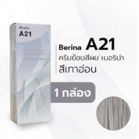 เบอริน่า ครีมย้อมผม A21ร้านค้าเครื่องสำอางค์ ขายเครื่องสำอาง สกินแคร์ ครีมกันแดด และเคาท์เตอร์แบรนด์ กว่า 2000 รายการ ของแท้ 100% เว็บเครื่องสำอาง ไอเท็มความงาม