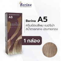 เบอริน่า ครีมย้อมผม A5ร้านค้าเครื่องสำอางค์ ขายเครื่องสำอาง สกินแคร์ ครีมกันแดด และเคาท์เตอร์แบรนด์ กว่า 2000 รายการ ของแท้ 100% เว็บเครื่องสำอาง ไอเท็มความงาม