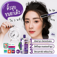 MEIJI BUTTERFLY PEA HAIR SERUMร้านค้าเครื่องสำอางค์ ขายเครื่องสำอาง สกินแคร์ ครีมกันแดด และเคาท์เตอร์แบรนด์ กว่า 2000 รายการ ของแท้ 100% เว็บเครื่องสำอาง ไอเท็มความงาม