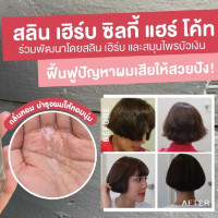 สมุนไพรบัวเงิน แฮร์โค้ท วิตตามิน สมุนไพรแท้E & B5 (มี 3 ขนาด ให้เลือก)ร้านค้าเครื่องสำอางค์ ขายเครื่องสำอาง สกินแคร์ ครีมกันแดด และเคาท์เตอร์แบรนด์ กว่า 2000 รายการ ของแท้ 100% เว็บเครื่องสำอาง ไอเท็มความงาม