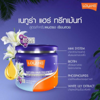 โลแลน เนทูร่า ทรีทเม้นท์ ฟอร์ สมูท แอนด์ สเตรท (ผมตรง) ม่วง500กรัมร้านค้าเครื่องสำอางค์ ขายเครื่องสำอาง สกินแคร์ ครีมกันแดด และเคาท์เตอร์แบรนด์ กว่า 2000 รายการ ของแท้ 100% เว็บเครื่องสำอาง ไอเท็มความงาม