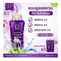 CHARCOAL KERATIN 200 Ml.ร้านค้าเครื่องสำอางค์ ขายเครื่องสำอาง สกินแคร์ ครีมกันแดด และเคาท์เตอร์แบรนด์ กว่า 2000 รายการ ของแท้ 100% เว็บเครื่องสำอาง ไอเท็มความงาม