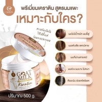 คาริสต้า พรีเมี่ยมเคราติน สูตรนมแพะร้านค้าเครื่องสำอางค์ ขายเครื่องสำอาง สกินแคร์ ครีมกันแดด และเคาท์เตอร์แบรนด์ กว่า 2000 รายการ ของแท้ 100% เว็บเครื่องสำอาง ไอเท็มความงาม
