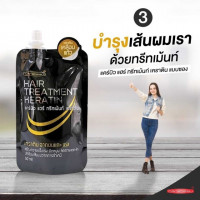 แคร์บิว ทรีทเม้นท์ เคราติน แบบซองร้านค้าเครื่องสำอางค์ ขายเครื่องสำอาง สกินแคร์ ครีมกันแดด และเคาท์เตอร์แบรนด์ กว่า 2000 รายการ ของแท้ 100% เว็บเครื่องสำอาง ไอเท็มความงาม