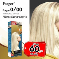 ฟาเกอร์ สี 0/00ร้านค้าเครื่องสำอางค์ ขายเครื่องสำอาง สกินแคร์ ครีมกันแดด และเคาท์เตอร์แบรนด์ กว่า 2000 รายการ ของแท้ 100% เว็บเครื่องสำอาง ไอเท็มความงาม