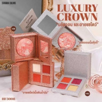 SIVANNA COLORS LUXURY CROWN HF3008บรรจุ แพ็ค ชิ้นร้านค้าเครื่องสำอางค์ ขายเครื่องสำอาง สกินแคร์ ครีมกันแดด และเคาท์เตอร์แบรนด์ กว่า 2000 รายการ ของแท้ 100% เว็บเครื่องสำอาง ไอเท็มความงาม