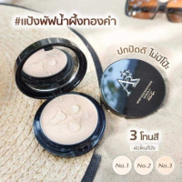 แป้งพัฟน้ำผึ้งทองคำ แป้งออร่า ริชSPF35 PA++ 15 กรัมบรรจุ แพ็ค ชิ้นร้านค้าเครื่องสำอางค์ ขายเครื่องสำอาง สกินแคร์ ครีมกันแดด และเคาท์เตอร์แบรนด์ กว่า 2000 รายการ ของแท้ 100% เว็บเครื่องสำอาง ไอเท็มความงาม