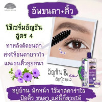 เมจิเซรั่มอัญชัน คิ้วอุย คิวหนา ขนตาเด้งยาว สูตร 4 meiji butterfly pea lash & brow serumบรรจุ แพ็ค ชิ้นร้านค้าเครื่องสำอางค์ ขายเครื่องสำอาง สกินแคร์ ครีมกันแดด และเคาท์เตอร์แบรนด์ กว่า 2000 รายการ ของแท้ 100% เว็บเครื่องสำอาง ไอเท็มความงาม