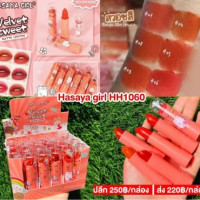 ลิป HASAYA GIRL ลิปบาล์ม No.HH1060บรรจุ แพ็ค ชิ้นร้านค้าเครื่องสำอางค์ ขายเครื่องสำอาง สกินแคร์ ครีมกันแดด และเคาท์เตอร์แบรนด์ กว่า 2000 รายการ ของแท้ 100% เว็บเครื่องสำอาง ไอเท็มความงาม