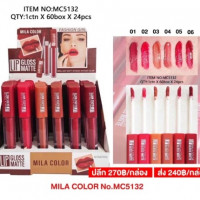 ลิป มิลา คัลเลอร์ ลิปกลอส No.MC5132บรรจุ แพ็ค ชิ้นร้านค้าเครื่องสำอางค์ ขายเครื่องสำอาง สกินแคร์ ครีมกันแดด และเคาท์เตอร์แบรนด์ กว่า 2000 รายการ ของแท้ 100% เว็บเครื่องสำอาง ไอเท็มความงาม