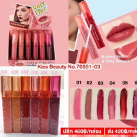 ลิป Kiss beauty ลิปแมท No.70551-03บรรจุ แพ็ค ชิ้นร้านค้าเครื่องสำอางค์ ขายเครื่องสำอาง สกินแคร์ ครีมกันแดด และเคาท์เตอร์แบรนด์ กว่า 2000 รายการ ของแท้ 100% เว็บเครื่องสำอาง ไอเท็มความงาม