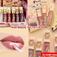 ลิป Kiss Beauty No.70714-03ร้านค้าเครื่องสำอางค์ ขายเครื่องสำอาง สกินแคร์ ครีมกันแดด และเคาท์เตอร์แบรนด์ กว่า 2000 รายการ ของแท้ 100% เว็บเครื่องสำอาง ไอเท็มความงาม