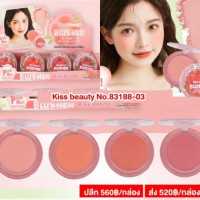 บลัช Kiss Beauty No.83188-03ร้านค้าเครื่องสำอางค์ ขายเครื่องสำอาง สกินแคร์ ครีมกันแดด และเคาท์เตอร์แบรนด์ กว่า 2000 รายการ ของแท้ 100% เว็บเครื่องสำอาง ไอเท็มความงาม