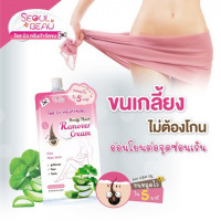 Mimicos Armpit Hair Remover Cream Sensitive Skinร้านค้าเครื่องสำอางค์ ขายเครื่องสำอาง สกินแคร์ ครีมกันแดด และเคาท์เตอร์แบรนด์ กว่า 2000 รายการ ของแท้ 100% เว็บเครื่องสำอาง ไอเท็มความงาม