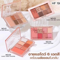 ซิวานนา คัลเลอร์ อายแชโดว์ พาเลทท์ HF195บรรจุ แพ็ค ชิ้นร้านค้าเครื่องสำอางค์ ขายเครื่องสำอาง สกินแคร์ ครีมกันแดด และเคาท์เตอร์แบรนด์ กว่า 2000 รายการ ของแท้ 100% เว็บเครื่องสำอาง ไอเท็มความงาม
