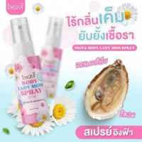 อิงฟ้า พิ้งเลดี้ สเปรย์น้องสาว ปริมาณ 10 ml. บรรจุ แพ็ค ชิ้นร้านค้าเครื่องสำอางค์ ขายเครื่องสำอาง สกินแคร์ ครีมกันแดด และเคาท์เตอร์แบรนด์ กว่า 2000 รายการ ของแท้ 100% เว็บเครื่องสำอาง ไอเท็มความงาม