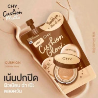 โฮยอนน่า ซีเอชวาย อัลติเมท โกลว์ คุชชั่น 7กรัม ( เบอร์ 0)บรรจุ แพ็ค ชิ้นร้านค้าเครื่องสำอางค์ ขายเครื่องสำอาง สกินแคร์ ครีมกันแดด และเคาท์เตอร์แบรนด์ กว่า 2000 รายการ ของแท้ 100% เว็บเครื่องสำอาง ไอเท็มความงาม