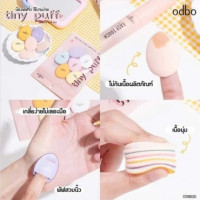 โอดีบีโอ ไทนี่ พัป OD8020บรรจุ แพ็ค ชิ้นร้านค้าเครื่องสำอางค์ ขายเครื่องสำอาง สกินแคร์ ครีมกันแดด และเคาท์เตอร์แบรนด์ กว่า 2000 รายการ ของแท้ 100% เว็บเครื่องสำอาง ไอเท็มความงาม