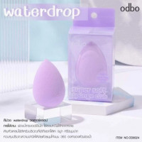 โอดีบีโอ ซุปเปอร์ ซอฟท์ สปอนซ์ คลับ OD8024#สีม่วงบรรจุ แพ็ค ชิ้นร้านค้าเครื่องสำอางค์ ขายเครื่องสำอาง สกินแคร์ ครีมกันแดด และเคาท์เตอร์แบรนด์ กว่า 2000 รายการ ของแท้ 100% เว็บเครื่องสำอาง ไอเท็มความงาม