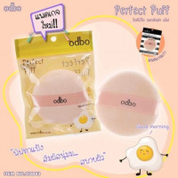 โอดีบีโอ เพอร์เฟค พัฟ OD843บรรจุ แพ็ค ชิ้นร้านค้าเครื่องสำอางค์ ขายเครื่องสำอาง สกินแคร์ ครีมกันแดด และเคาท์เตอร์แบรนด์ กว่า 2000 รายการ ของแท้ 100% เว็บเครื่องสำอาง ไอเท็มความงาม