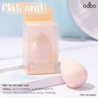 โอดีบีโอ ซุปเปอร์ ซอฟท์ สปอนซ์ คลับ OD8022#สีครีมบรรจุ แพ็ค ชิ้นร้านค้าเครื่องสำอางค์ ขายเครื่องสำอาง สกินแคร์ ครีมกันแดด และเคาท์เตอร์แบรนด์ กว่า 2000 รายการ ของแท้ 100% เว็บเครื่องสำอาง ไอเท็มความงาม