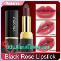 ลิปแม่มดสีแดง ลิปเปลี่ยนสีตามอุณหภูมิร้านค้าเครื่องสำอางค์ ขายเครื่องสำอาง สกินแคร์ ครีมกันแดด และเคาท์เตอร์แบรนด์ กว่า 2000 รายการ ของแท้ 100% เว็บเครื่องสำอาง ไอเท็มความงาม
