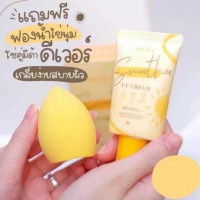 กันแดดมีด้า MEDA Spf 50 pa+++ กันแดดเนื้อมูส กันน้ำ กันเหงื่อบรรจุ แพ็ค ชิ้นร้านค้าเครื่องสำอางค์ ขายเครื่องสำอาง สกินแคร์ ครีมกันแดด และเคาท์เตอร์แบรนด์ กว่า 2000 รายการ ของแท้ 100% เว็บเครื่องสำอาง ไอเท็มความงาม