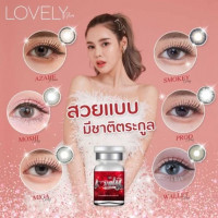 เลิฟลี่ คอนแทคเลนส์ ลายฮิตสวยมากบรรจุ แพ็ค ชิ้นร้านค้าเครื่องสำอางค์ ขายเครื่องสำอาง สกินแคร์ ครีมกันแดด และเคาท์เตอร์แบรนด์ กว่า 2000 รายการ ของแท้ 100% เว็บเครื่องสำอาง ไอเท็มความงาม