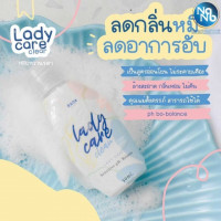 รดา เลดี้ แคร์ คลีน บรรจุ แพ็ค ชิ้นร้านค้าเครื่องสำอางค์ ขายเครื่องสำอาง สกินแคร์ ครีมกันแดด และเคาท์เตอร์แบรนด์ กว่า 2000 รายการ ของแท้ 100% เว็บเครื่องสำอาง ไอเท็มความงาม