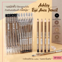 Ashley Premium Eyebrow Pencilบรรจุ แพ็ค ชิ้นร้านค้าเครื่องสำอางค์ ขายเครื่องสำอาง สกินแคร์ ครีมกันแดด และเคาท์เตอร์แบรนด์ กว่า 2000 รายการ ของแท้ 100% เว็บเครื่องสำอาง ไอเท็มความงาม