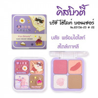 คิสบิวตี้ บรัช ไฮไลท์ บอนเซอร์ No.83136-03(1โหลมี12ชิ้น)บรรจุ แพ็ค ชิ้นร้านค้าเครื่องสำอางค์ ขายเครื่องสำอาง สกินแคร์ ครีมกันแดด และเคาท์เตอร์แบรนด์ กว่า 2000 รายการ ของแท้ 100% เว็บเครื่องสำอาง ไอเท็มความงาม