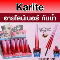 Karite อายไลน์เนอร์ กันน้ำ No.57481-47B(1กล่องมี24ชิ้น)บรรจุ แพ็ค ชิ้นร้านค้าเครื่องสำอางค์ ขายเครื่องสำอาง สกินแคร์ ครีมกันแดด และเคาท์เตอร์แบรนด์ กว่า 2000 รายการ ของแท้ 100% เว็บเครื่องสำอาง ไอเท็มความงาม