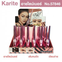 Karite อายไลน์เนอร์ No.57846-03(1กล่องมี24ชิ้น)บรรจุ แพ็ค ชิ้นร้านค้าเครื่องสำอางค์ ขายเครื่องสำอาง สกินแคร์ ครีมกันแดด และเคาท์เตอร์แบรนด์ กว่า 2000 รายการ ของแท้ 100% เว็บเครื่องสำอาง ไอเท็มความงาม