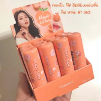 ทานาโกะ พีช ดิสคัลเลอร์เรชั่น ลิป บาล์ม HT-363(1กล่องมี12แท่ง)บรรจุ แพ็ค ชิ้นร้านค้าเครื่องสำอางค์ ขายเครื่องสำอาง สกินแคร์ ครีมกันแดด และเคาท์เตอร์แบรนด์ กว่า 2000 รายการ ของแท้ 100% เว็บเครื่องสำอาง ไอเท็มความงาม