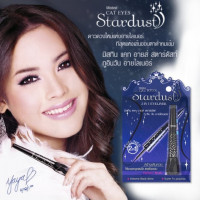 มิสทีน อายไลเนอร์ สตาร์ดัสท์ ทู อิน วันบรรจุ แพ็ค ชิ้นร้านค้าเครื่องสำอางค์ ขายเครื่องสำอาง สกินแคร์ ครีมกันแดด และเคาท์เตอร์แบรนด์ กว่า 2000 รายการ ของแท้ 100% เว็บเครื่องสำอาง ไอเท็มความงาม